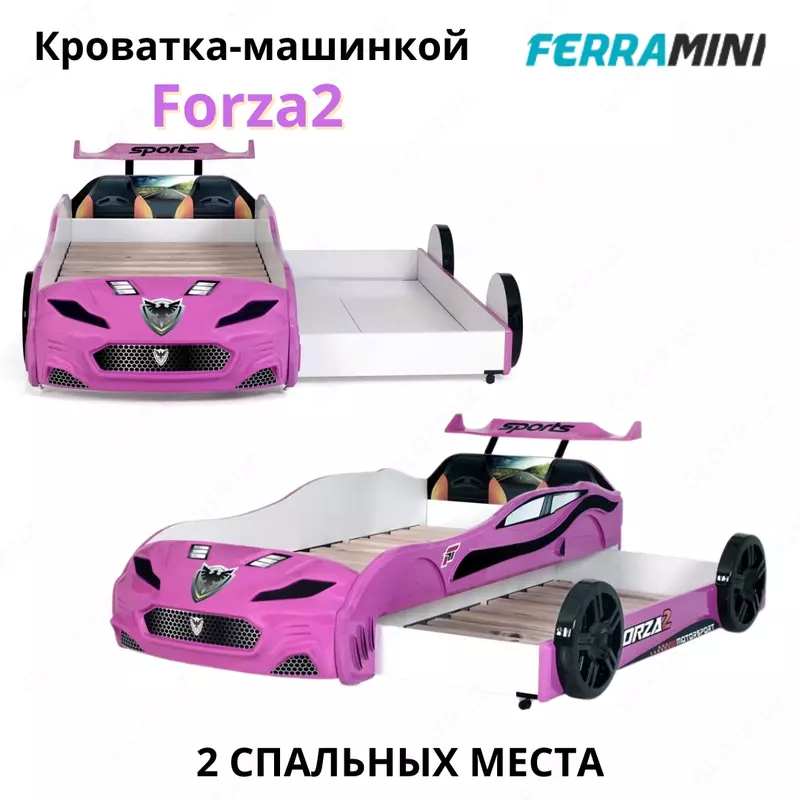 Кровать машина с выдвижным спальным местом Forza2 от Ferramini 🇹🇷 (Турция) 2 СПАЛЬНЫХ МЕСТА