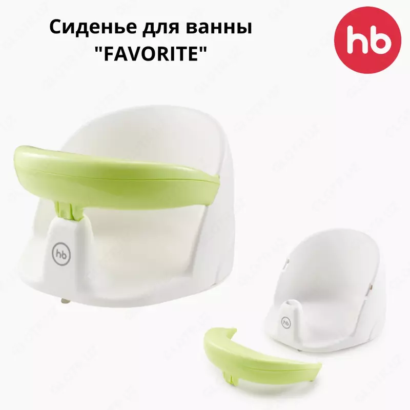 Сиденье для ванны "FAVORITE" Happy baby (Великобритания)