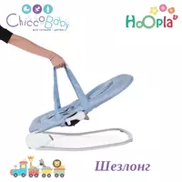 по запросу Chicco "Hoopla"tebranadigan stul