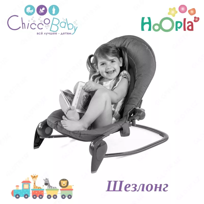 Chicco "Hoopla"tebranadigan stul - CHICCOBABY.UZ