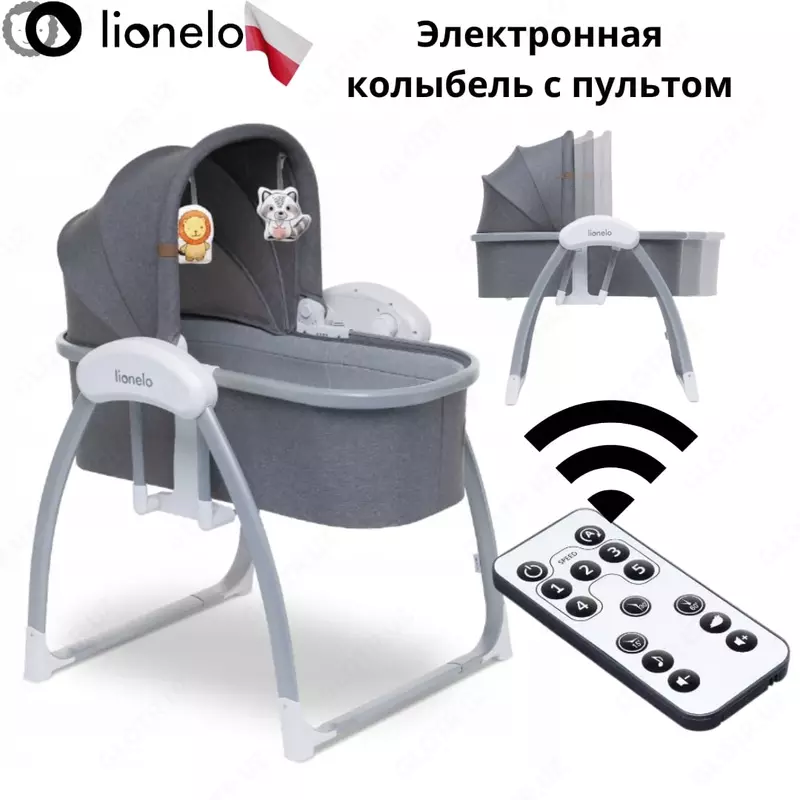 Колыбель для малышей электронная LO-FIGGY GREY STONE с пультом Lionelo 🇵🇱(Польша)
