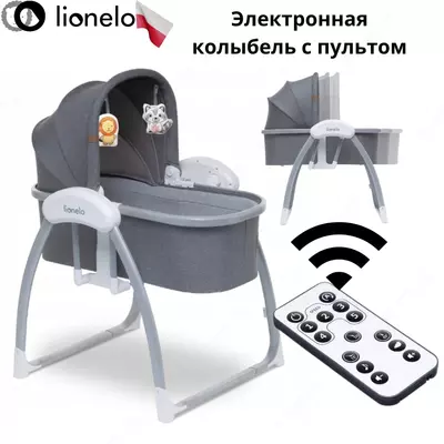 Kichkintoylar uchun beshik lionelo masofadan boshqarish pulti bilan elektron LO-FIGGY GREY STONE, (Polsha)