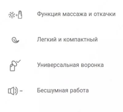 FIDI GO-Lionello tomonidan ishlab chiqarilgan elektr ko'krak pompasi (laktator), (Polsha)