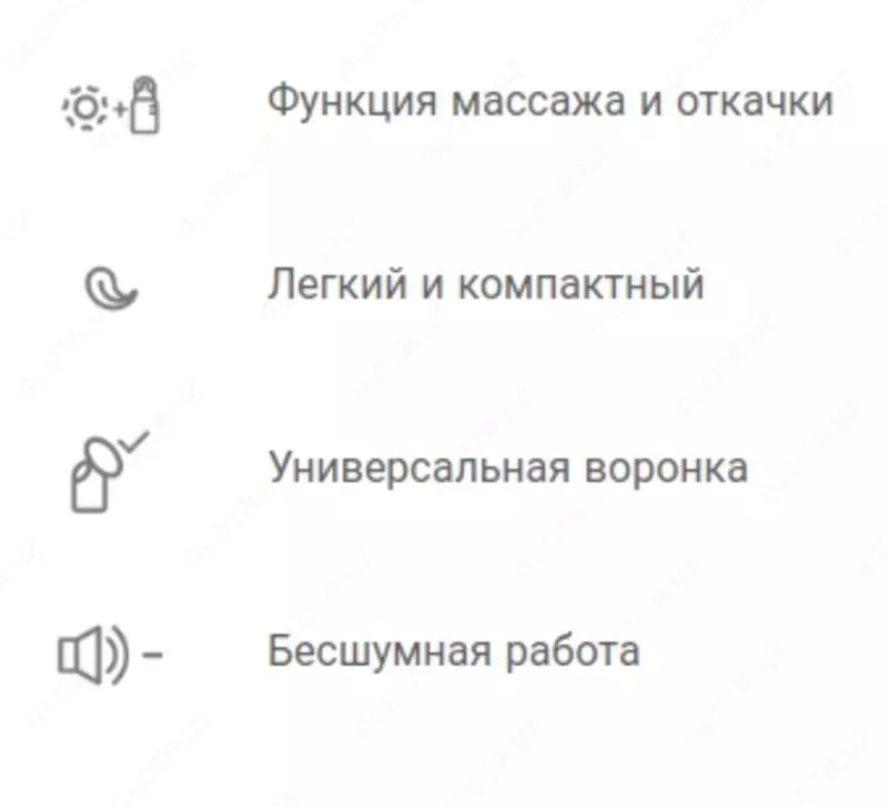 FIDI GO - электрический молокоотсос (лактатор) от Lionelo 🇵🇱 (Польша)