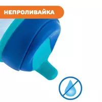  CHICCO oquv Kubogi ichimlik kubogi  200 ml. 6 + oy. Ulgurji va chakana