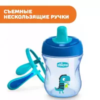  CHICCO oquv Kubogi ichimlik kubogi  200 ml. 6 + oy. - CHICCOBABY.UZ