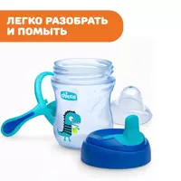 CHICCOBABY.UZ - CHICCO oquv Kubogi ichimlik kubogi  200 ml. 6 + oy.