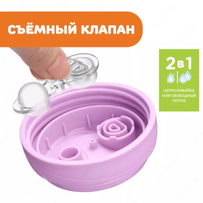  Поильник Chicco Чашка Active Cup (носик ободок) 266 мл 14+ мес CHICCOBABY.UZ
