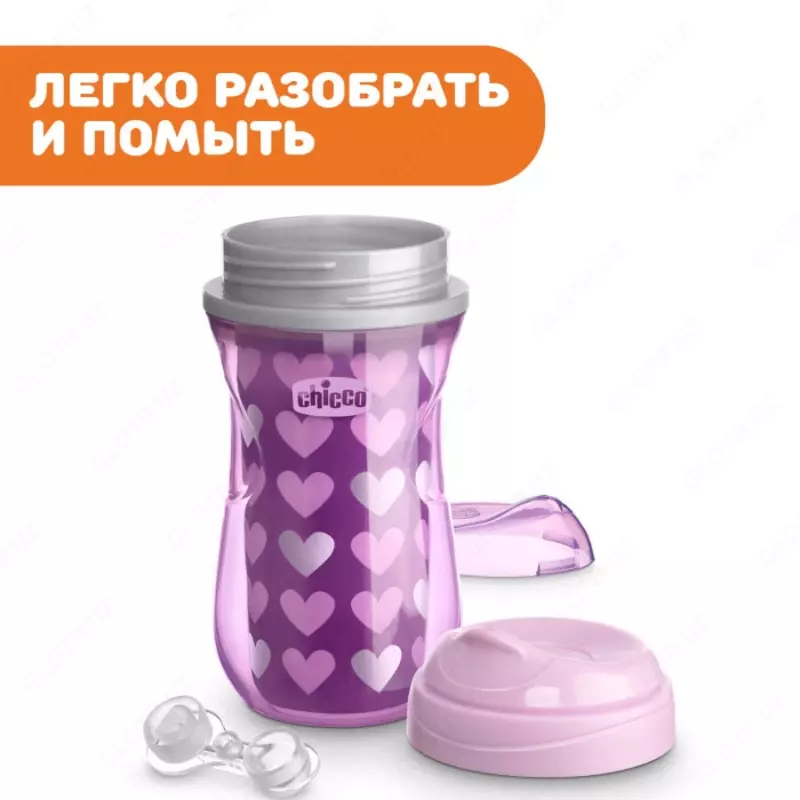  Поильник Chicco Чашка Active Cup (носик ободок) 266 мл 14+ мес - CHICCOBABY.UZ