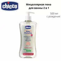 Chicco 2-in-1 Baby Moments micellar vanna kopik  500ml