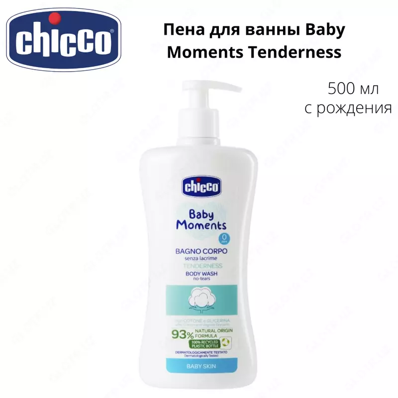 Chicco Пена для ванны Baby Moments Tenderness 500 мл