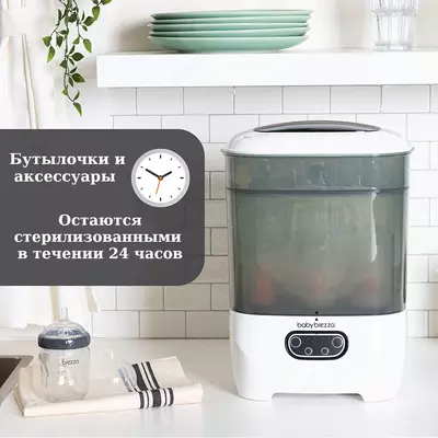 NUVITA BABY (Italiya) bug ' sterilizatori