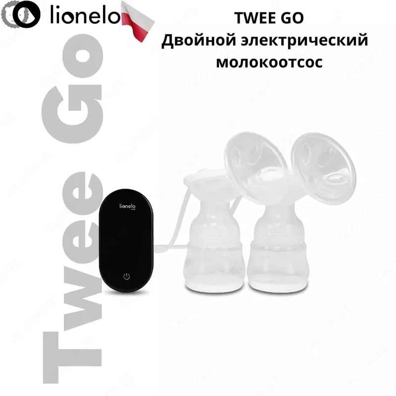 Lionelо elektr ko'krak pompasi o TweeGo  (Polsha)