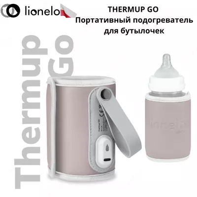 THERMO UP GO-portativ shisha isitgich / USB isitiladigan chaqaloq shishasi sumkasi 🇵 🇱 (Polsha)