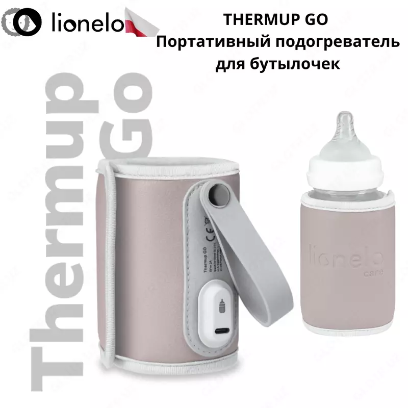 THERMUP GO - Портативный подогреватель для бутылочек/ Чехол для детской бутылочки с подогревом USB 🇵🇱 (Польша)