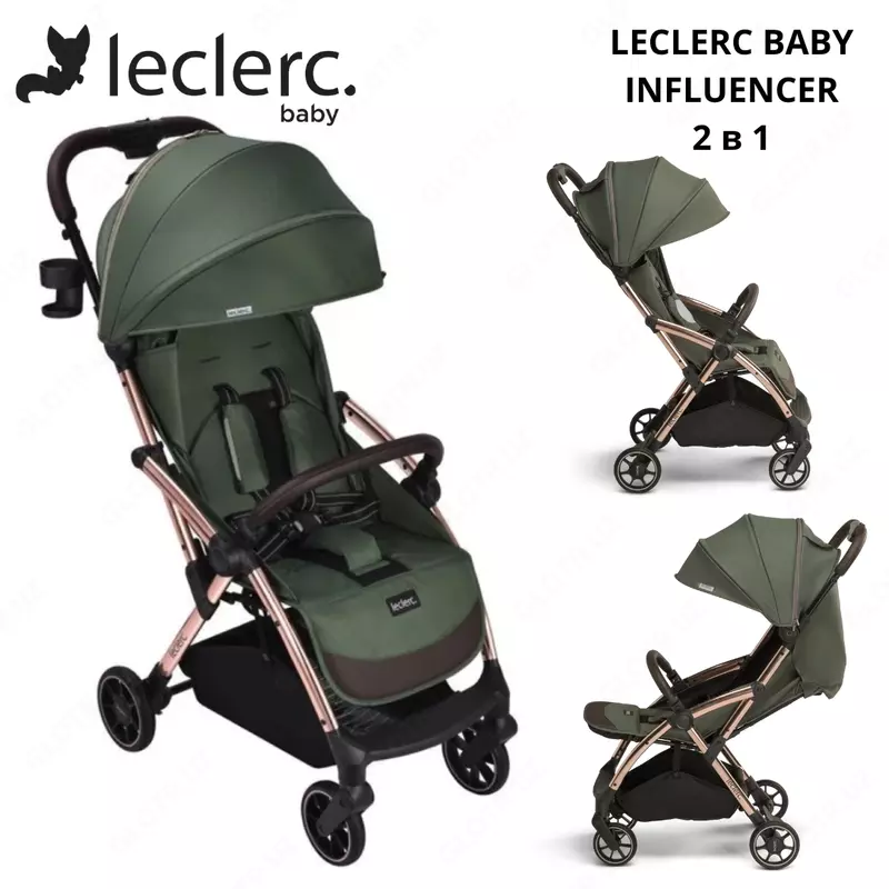 Прогулочная коляска LECLERC BABY INFLUENCER 2 в 1 🇳🇱 (Нидерланды)