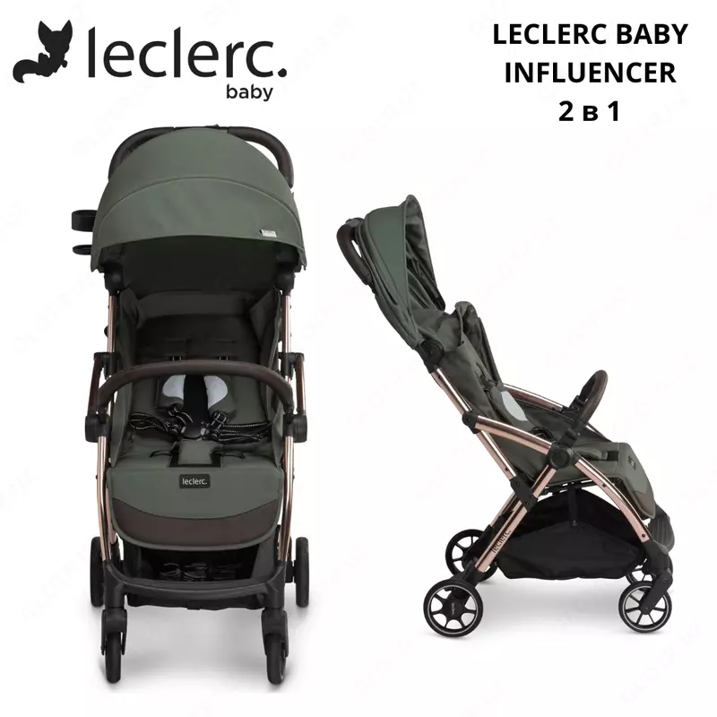 Прогулочная коляска LECLERC BABY INFLUENCER 2 в 1 🇳🇱 (Нидерланды)