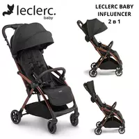 Прогулочная коляска LECLERC BABY INFLUENCER 2 в 1 🇳🇱 (Нидерланды) Только в розницу