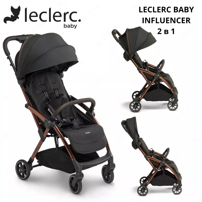 Прогулочная коляска LECLERC BABY INFLUENCER 2 в 1 🇳🇱 (Нидерланды)