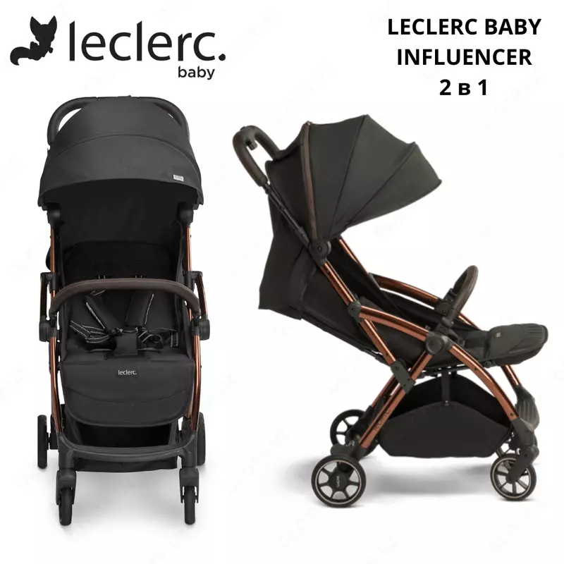 Прогулочная коляска LECLERC BABY INFLUENCER 2 в 1 🇳🇱 (Нидерланды)