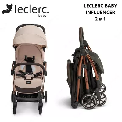 Leclerc BABY INFLUENCERS aravachasi 1da 2 (Gollandiya)