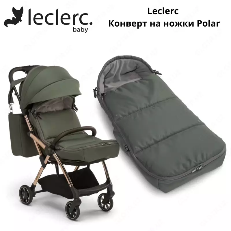 Конверт на ножки Leclerc Polar (Нидерланды)
