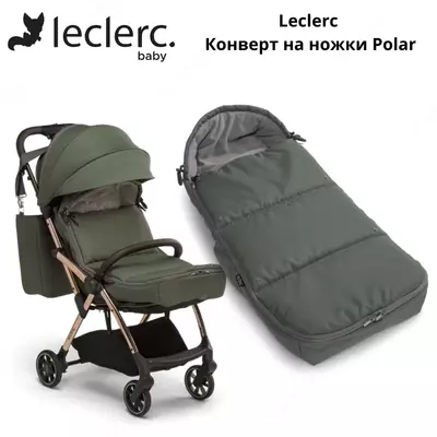 Leclerc Polar oyoqlari uchun konvert (Gollandiya)