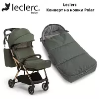 Конверт на ножки Leclerc Polar (Нидерланды)