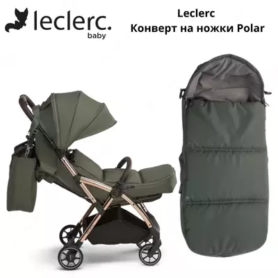 Leclerc Polar oyoqlari uchun konvert (Gollandiya)