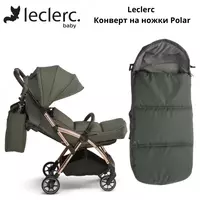 Конверт на ножки Leclerc Polar (Нидерланды) - по запросу