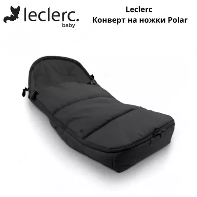 Leclerc Polar oyoqlari uchun konvert (Gollandiya)