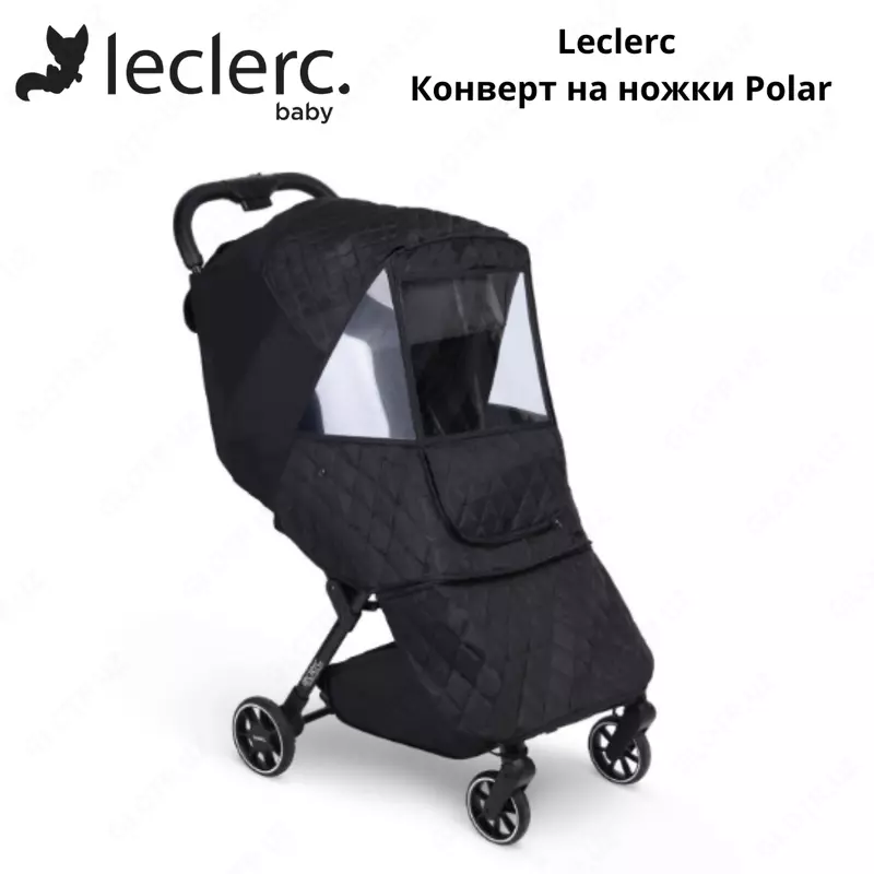Leclerc babys Защита от ветра для коляски (Нидерланды)