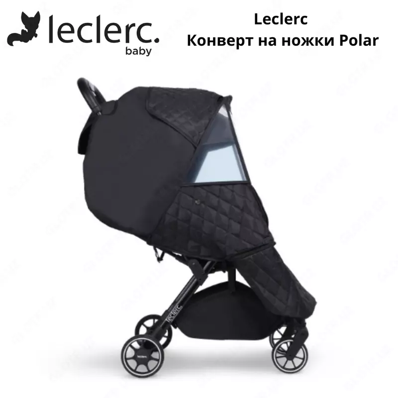 Leclerc babys Защита от ветра для коляски (Нидерланды)