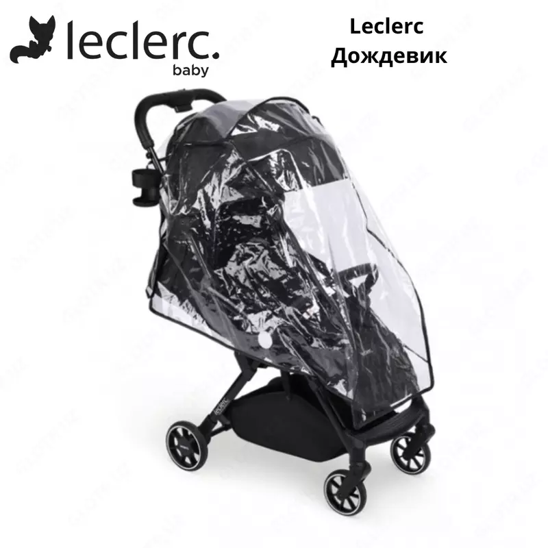 Дождевик для коляски Leclerc (Нидерланды)