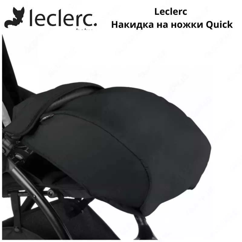 Leclerc Накидка на ножки Quick (Нидерланды)