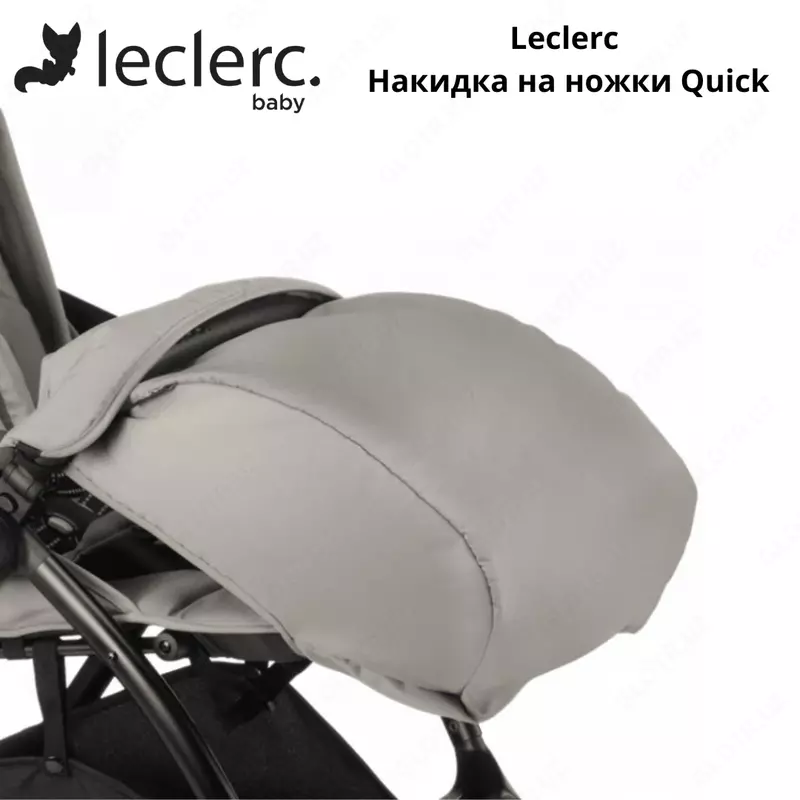 Leclerc tez oyoq qopqog'i (Gollandiya)