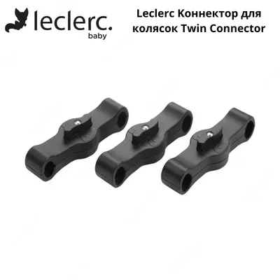 Leclerc Twin Connector aravachasi ulagichi