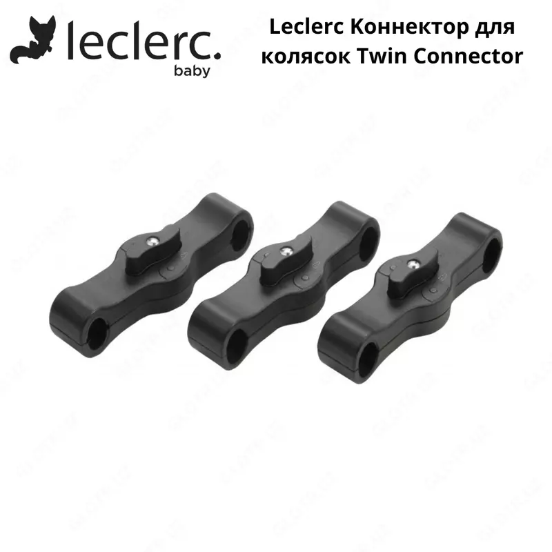 Leclerc Kоннектор для колясок Twin Connector