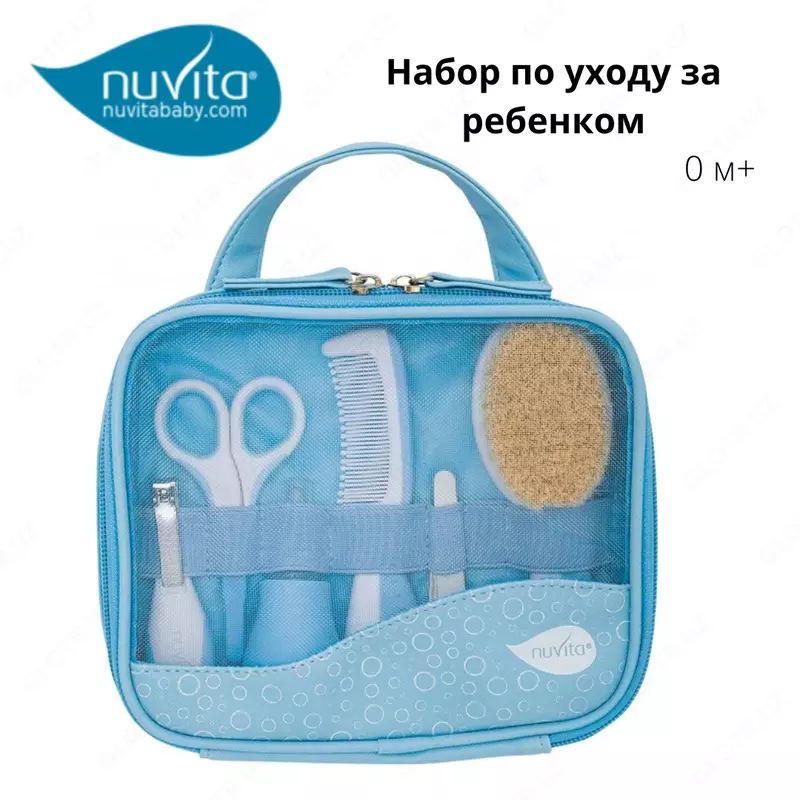 Набор по уходу за ребенком Nuvita baby (Италия) 🇮🇹