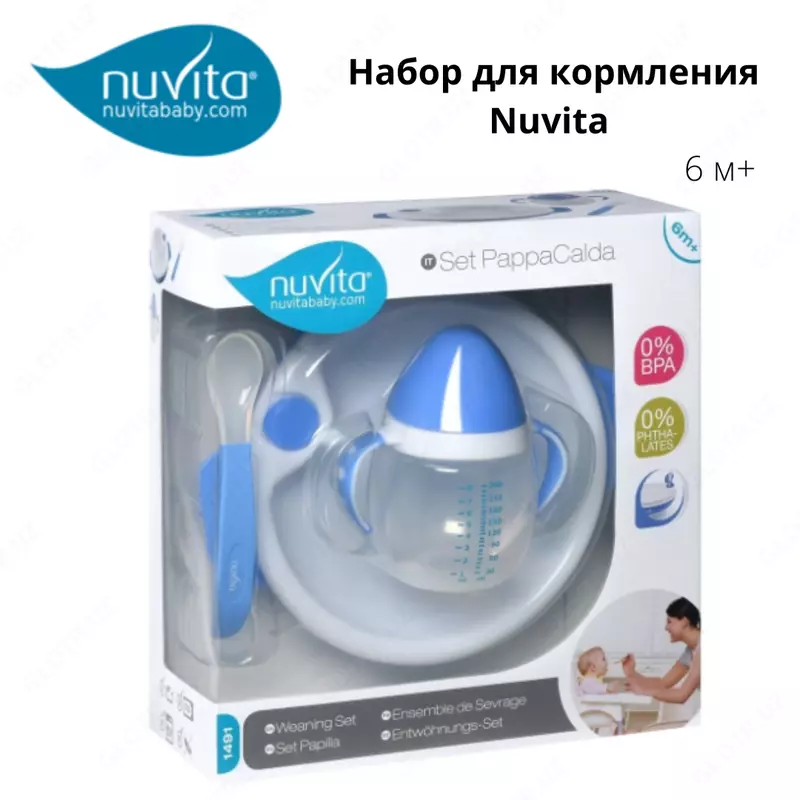 Набор для кормления 6м+ голубой , 3 предмета Nuvita baby (Италия) 🇮🇹