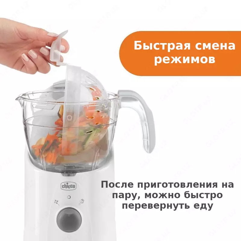   Chicco Easy meal 1da 4 ikki qavatli blender