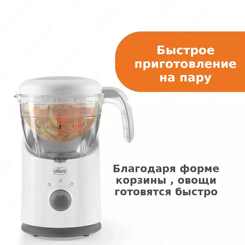  Chicco Easy meal 1da 4 ikki qavatli blender Ulgurji va chakana