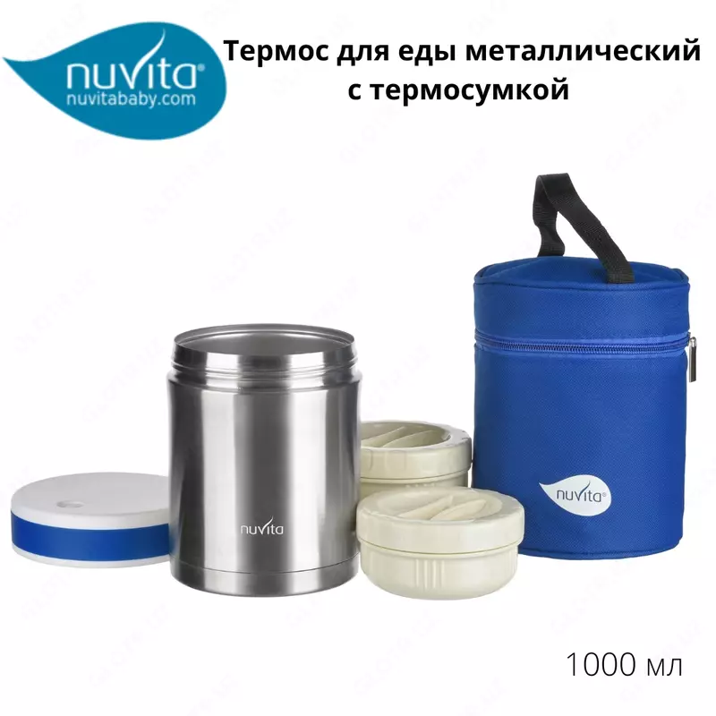 Термос Nuvita металлический для еды 1000 мл, 2 контейнера, нерж.cталь, с термосумкой (Италия)