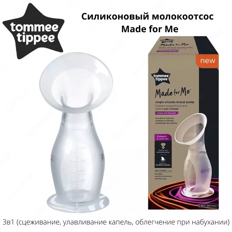 Tommee Tippee Made for Me silikon ko'krak pompasi