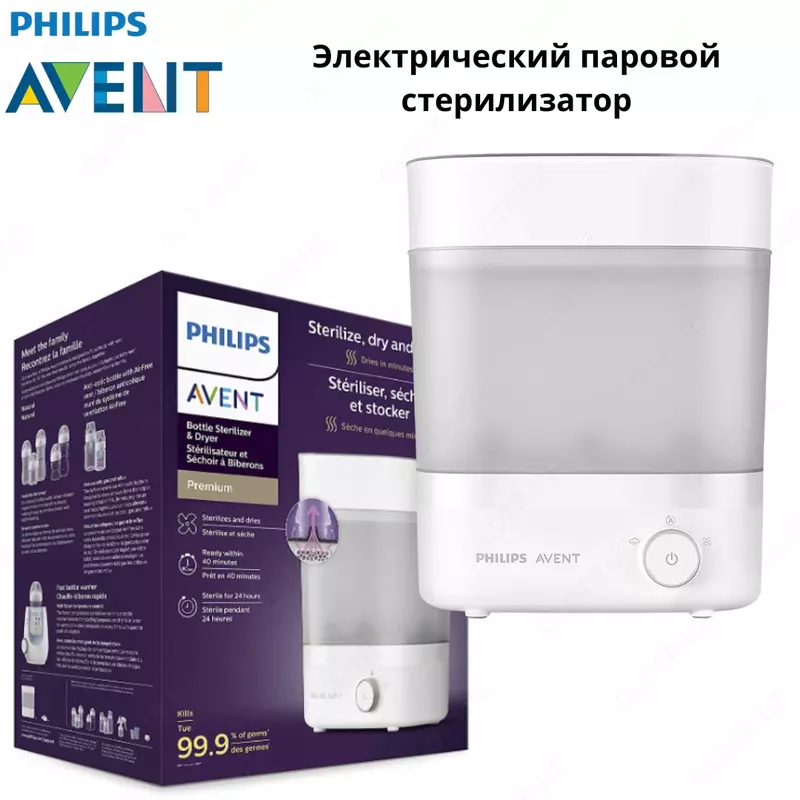Philips Avent 3v1 elektr bug ' sterilizatori