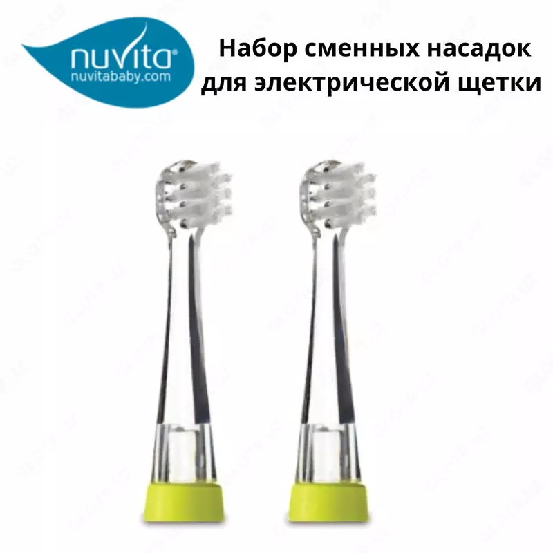 Сменные насадки для электрической зубной щетки Nuvita Sonic Clean&Care (3 мес - 5 лет) Италия