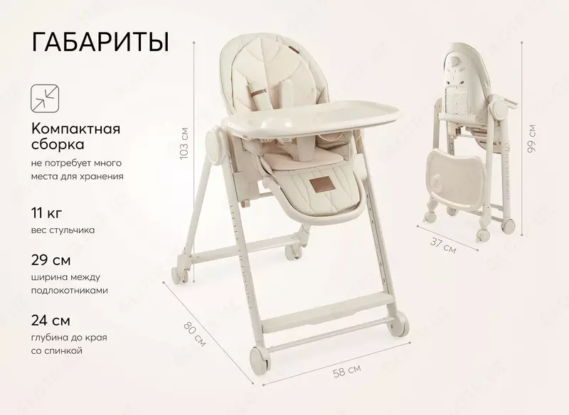 Стульчик для кормления "BERNY LUX" Happy Baby (Великобритания) beige