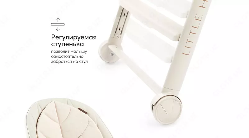 Стульчик для кормления "BERNY LUX" Happy Baby (Великобритания) beige