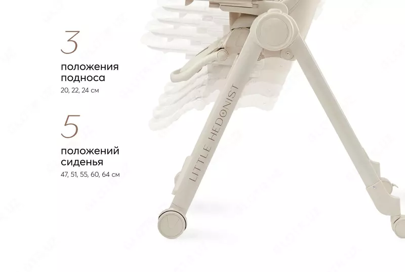 Стульчик для кормления "BERNY LUX" Happy Baby (Великобритания) beige