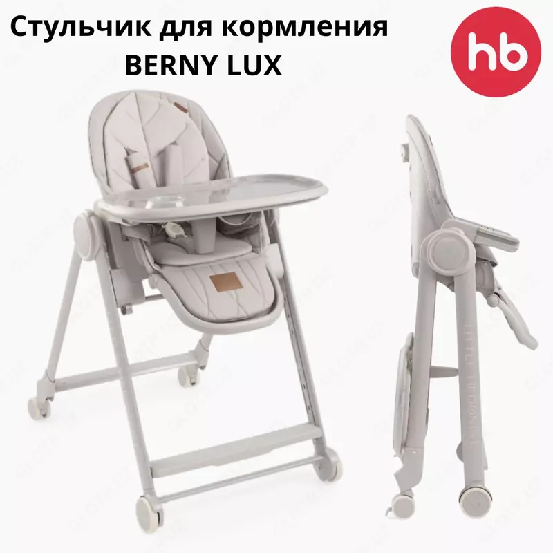 Стульчик для кормления "BERNY LUX" Happy Baby (Великобритания) grey